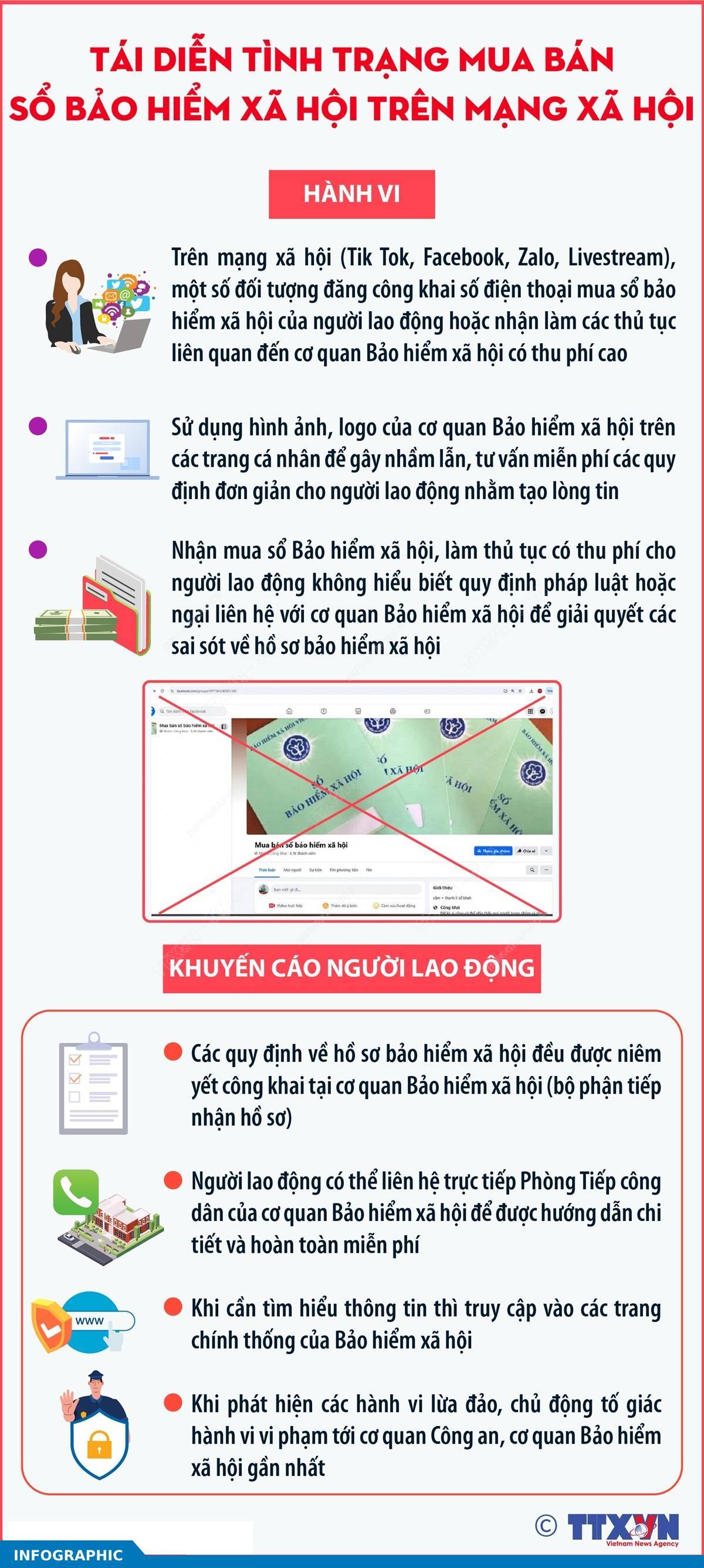 Tái diễn tình trạng mua bán sổ bảo hiểm xã hội trên mạng xã hội